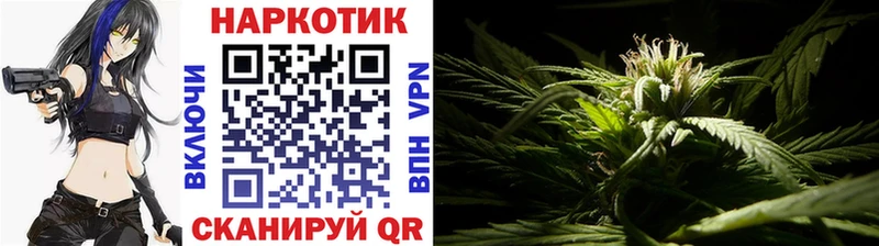 Где купить наркоту Оха Каннабис Alpha PVP ГАШ Амфетамин COCAIN Меф