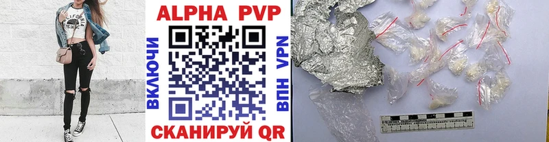 APVP Соль  продажа наркотиков  Оха 