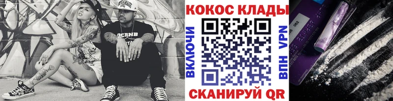 наркотики Оха Кокаин Fish Scale