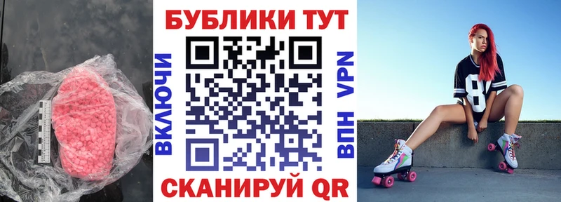 ЭКСТАЗИ 250 мг  Оха 