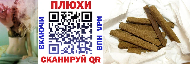 купить наркоту  Оха  площадка наркотические препараты  Гашиш Ice-O-Lator 