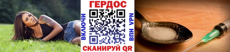 ссылка на мегу ссылка  Оха  ГЕРОИН VHQ 