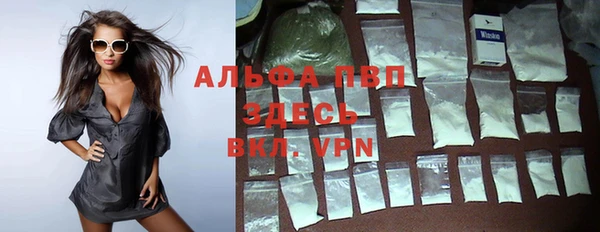 кристаллы Гусев