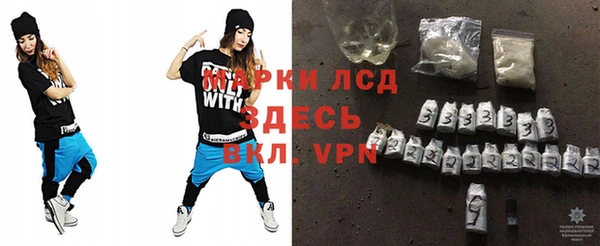 кристаллы Гусев