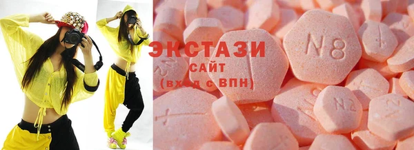 стафф Гусь-Хрустальный