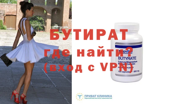 кристаллы Гусев