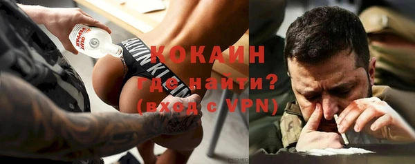 кристаллы Гусев