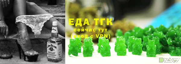 кристаллы Гусев