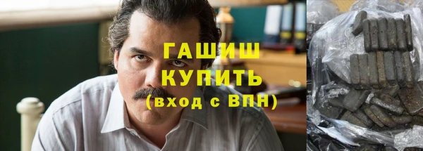 мяу мяу мука Гусиноозёрск