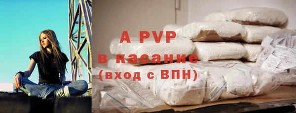 кристаллы Гусев