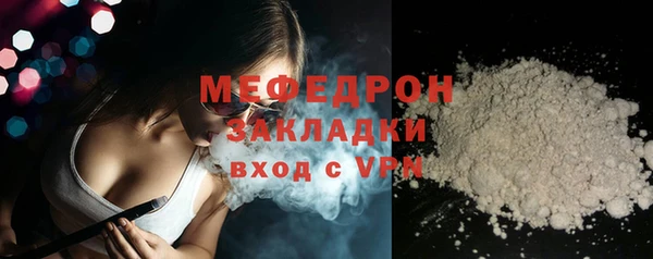 кристаллы Гусев