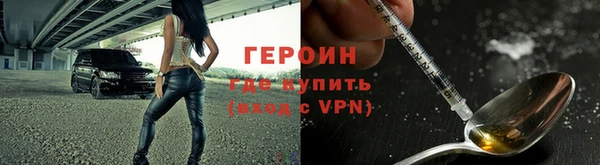 мяу мяу мука Гусиноозёрск