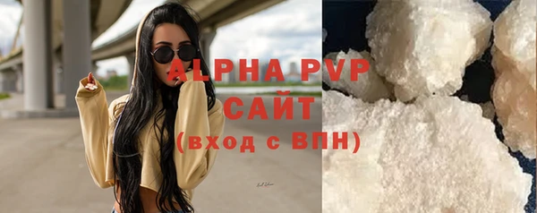 кристаллы Гусев