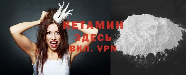 стафф Гусь-Хрустальный