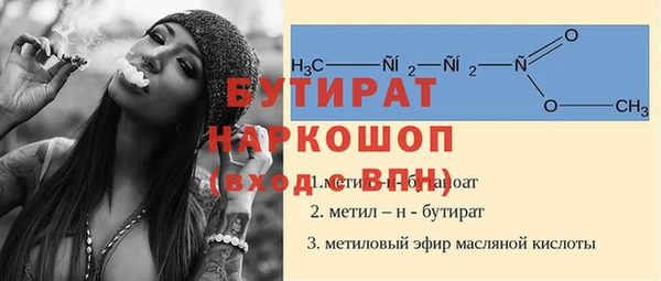 кристаллы Гусев