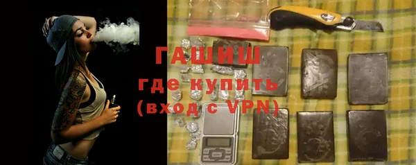 мяу мяу мука Гусиноозёрск