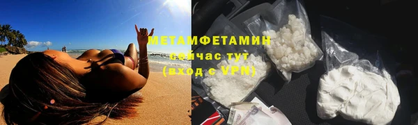 мяу мяу мука Гусиноозёрск