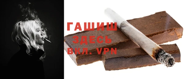 стафф Гусь-Хрустальный