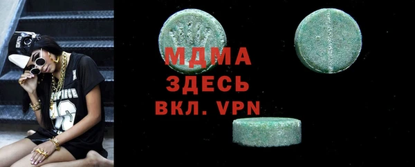 стафф Гусь-Хрустальный