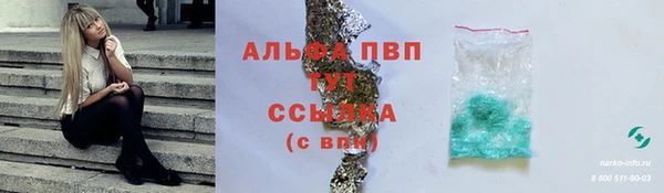 мяу мяу мука Гусиноозёрск