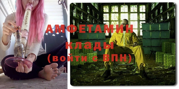 стафф Гусь-Хрустальный