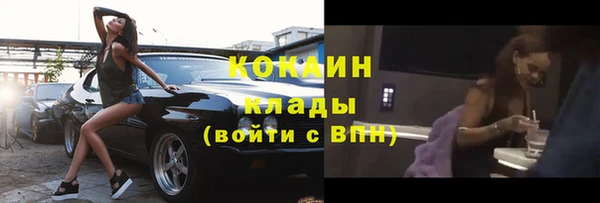 кристаллы Гусев