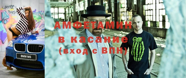 кристаллы Гусев
