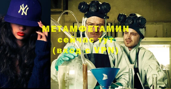 стафф Гусь-Хрустальный