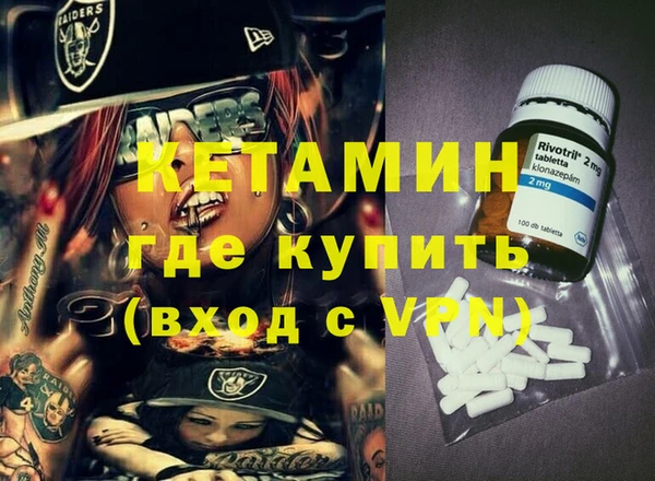 стафф Гусь-Хрустальный