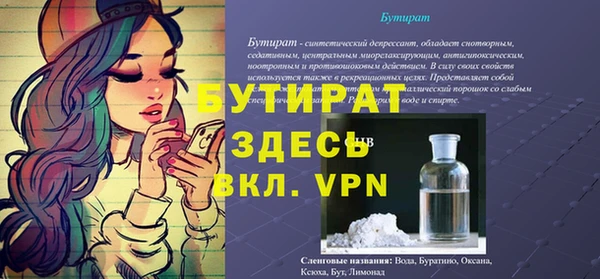 мяу мяу мука Гусиноозёрск