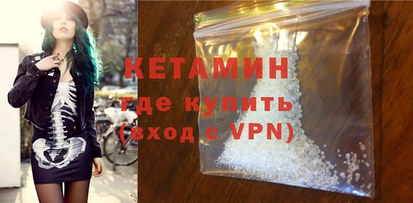 стафф Гусь-Хрустальный