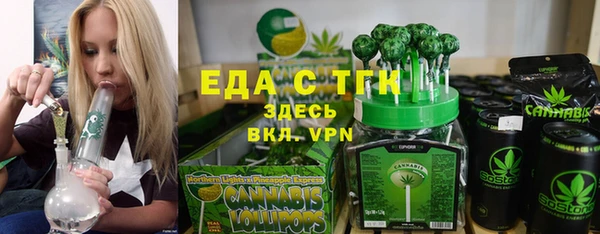 кристаллы Гусев