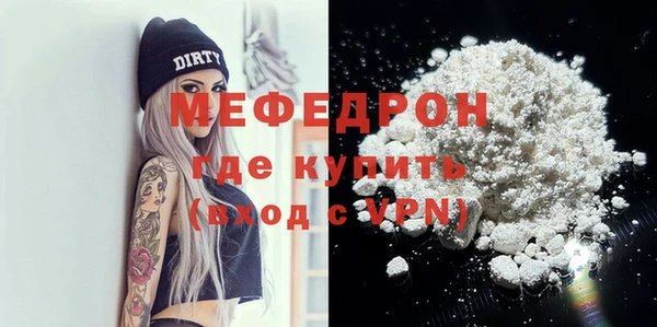 кристаллы Гусев