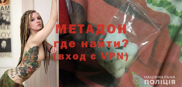 кристаллы Гусев