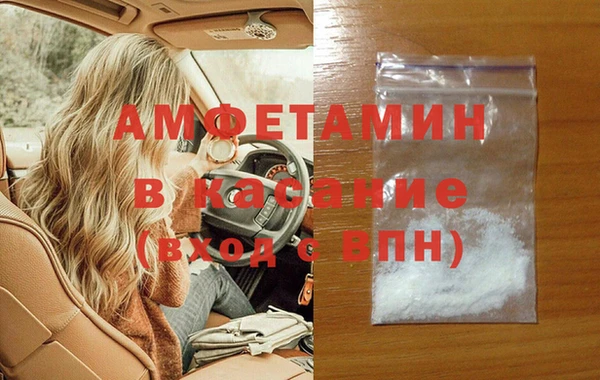 мяу мяу мука Гусиноозёрск