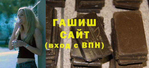 стафф Гусь-Хрустальный