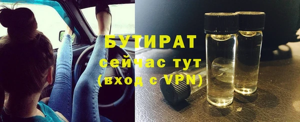 кристаллы Гусев