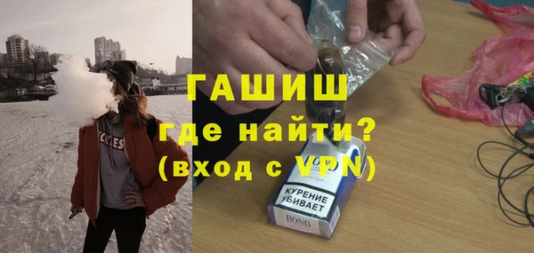 стафф Гусь-Хрустальный