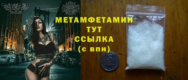 стафф Гусь-Хрустальный