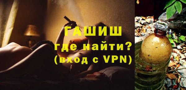 кристаллы Гусев