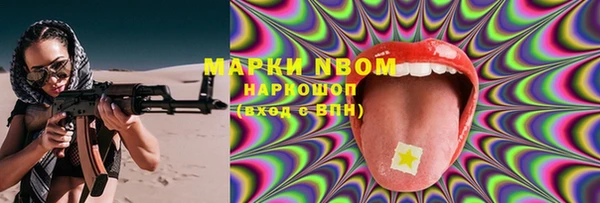 мяу мяу мука Гусиноозёрск