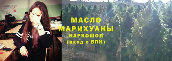 кристаллы Гусев