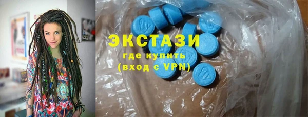 стафф Гусь-Хрустальный