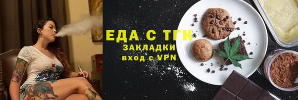 стафф Гусь-Хрустальный