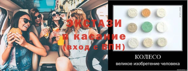 мяу мяу мука Гусиноозёрск