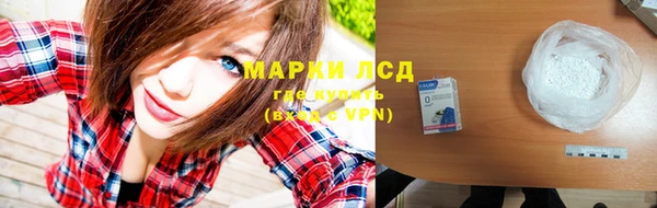 мяу мяу мука Гусиноозёрск