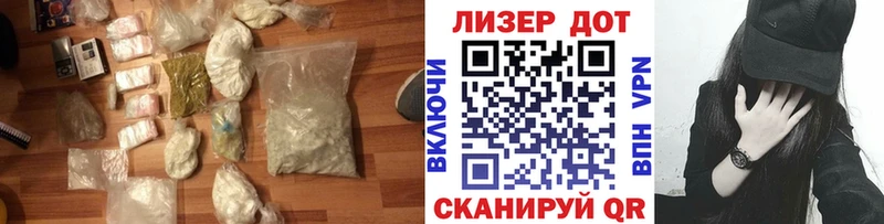 ЛСД экстази кислота  Оха 