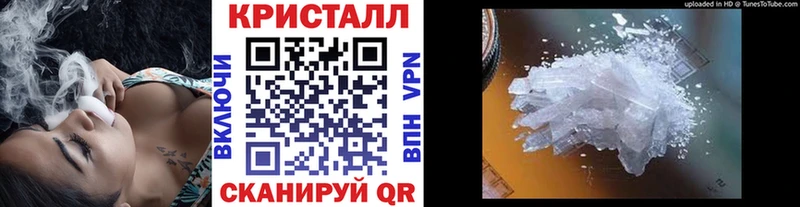 МЕТАМФЕТАМИН кристалл  Оха 