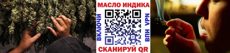 ТГК THC oil  Оха 