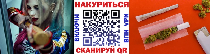 МАРИХУАНА индика дарнет шоп Оха